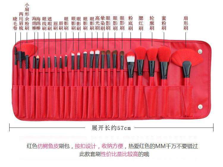 24支新大香蕉网介绍图 24支新大香蕉网介绍图