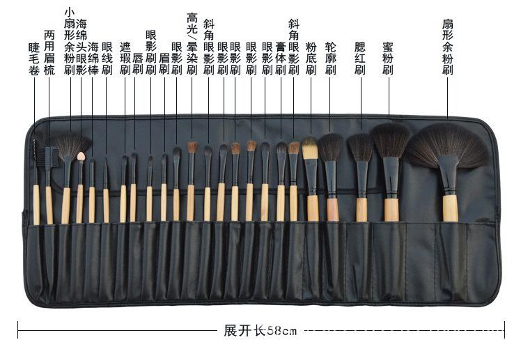 24支新大香蕉网图解