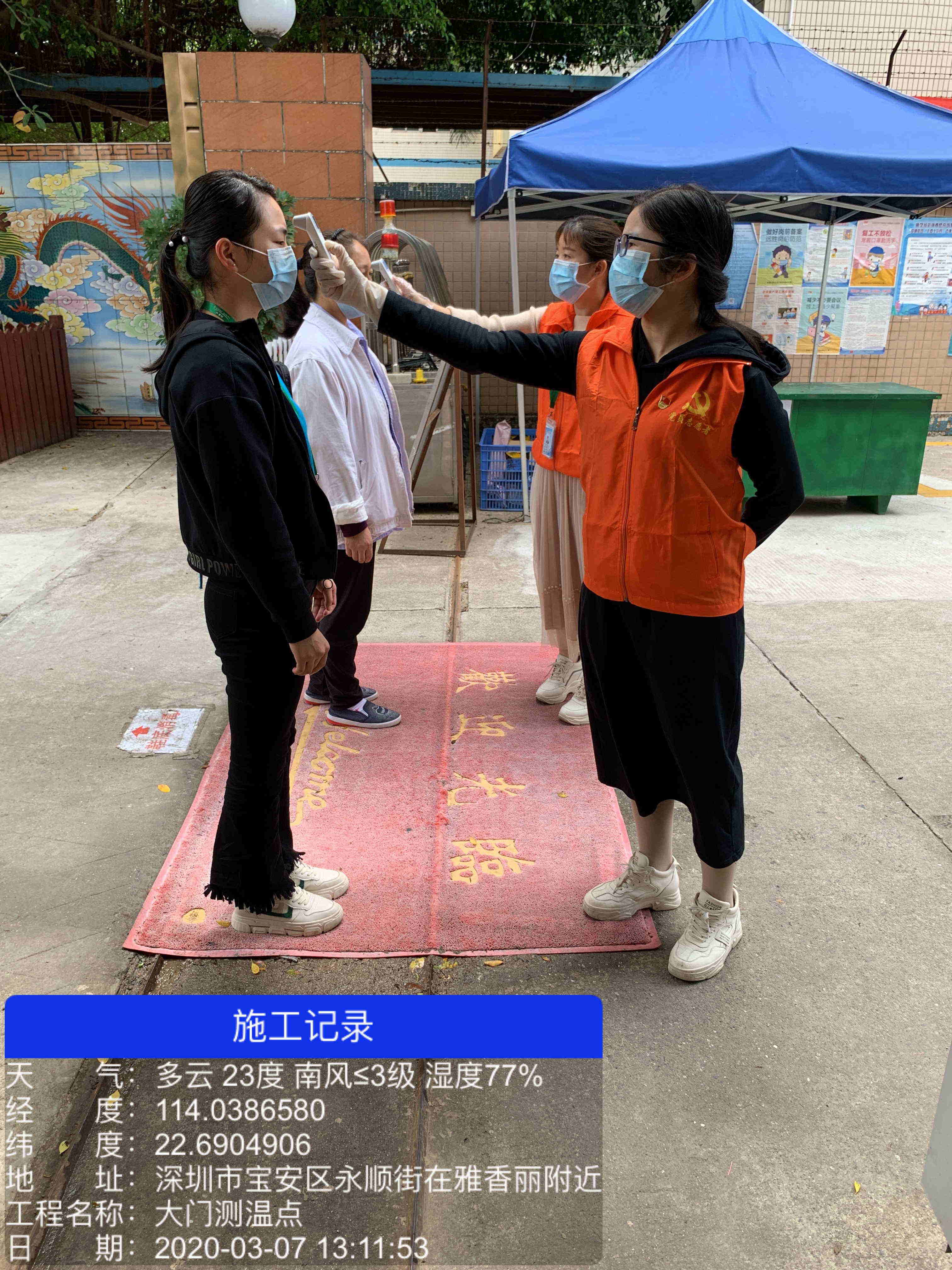 疫情防控不松懈，911香蕉视频APP人在竹村永顺街画出一道靓丽的风景线~~~